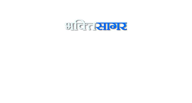 Bhakti Sagar